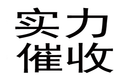 借款合同违约金赔偿额度相关法律规范